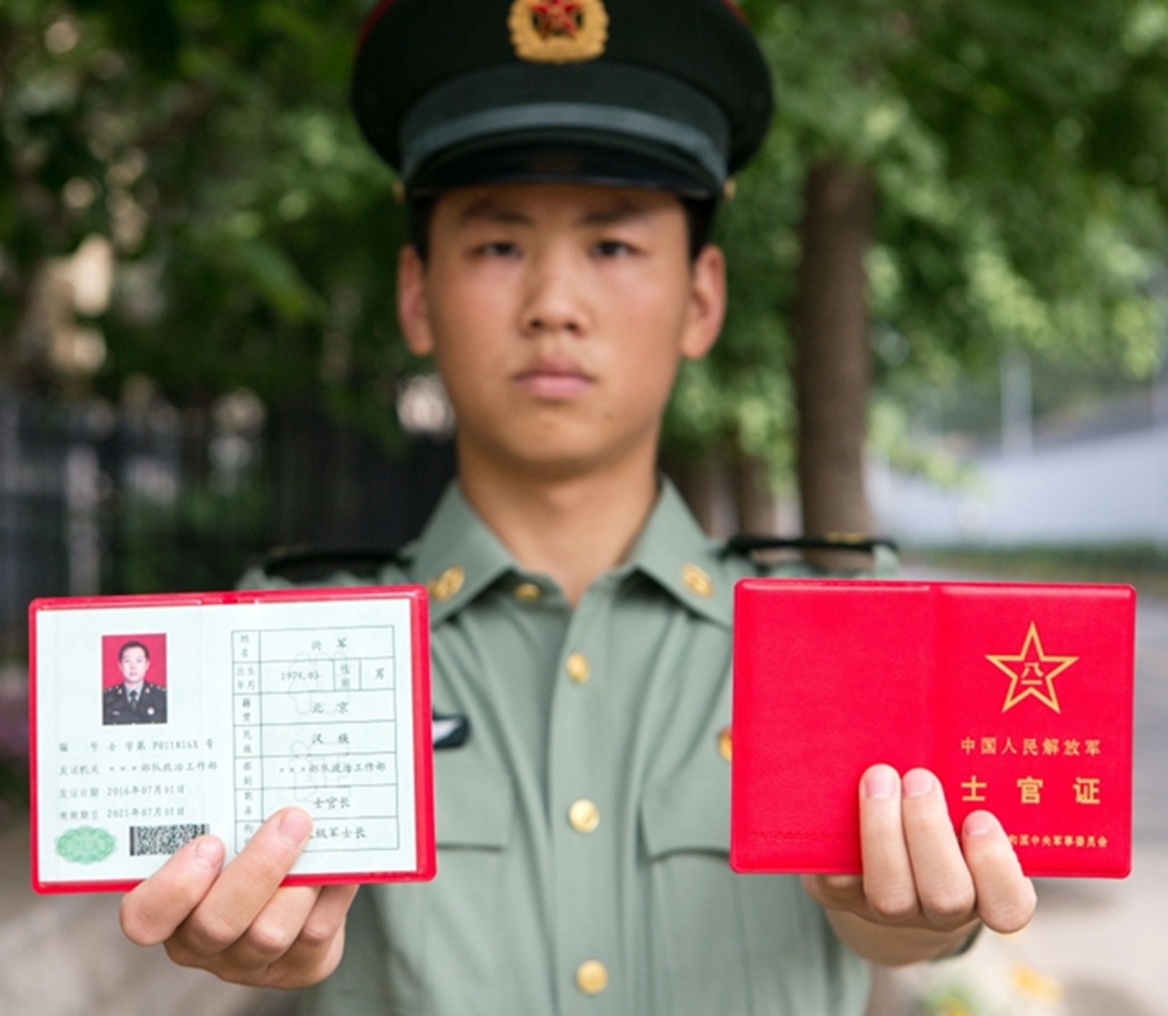 The front cover and inside pages of the PLA Active-Duty NCO ID Card first issued in 2016